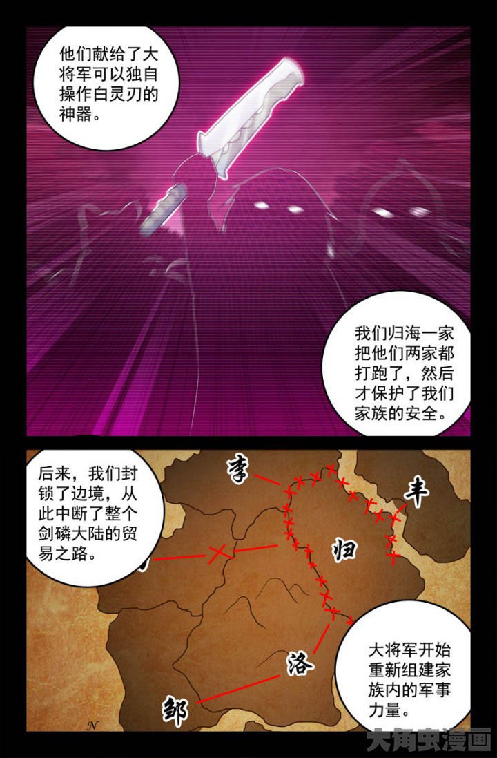 第159章：