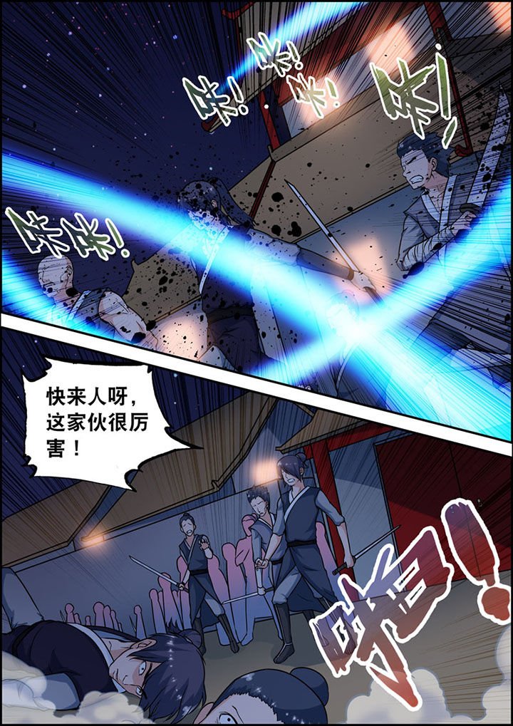 第16章：