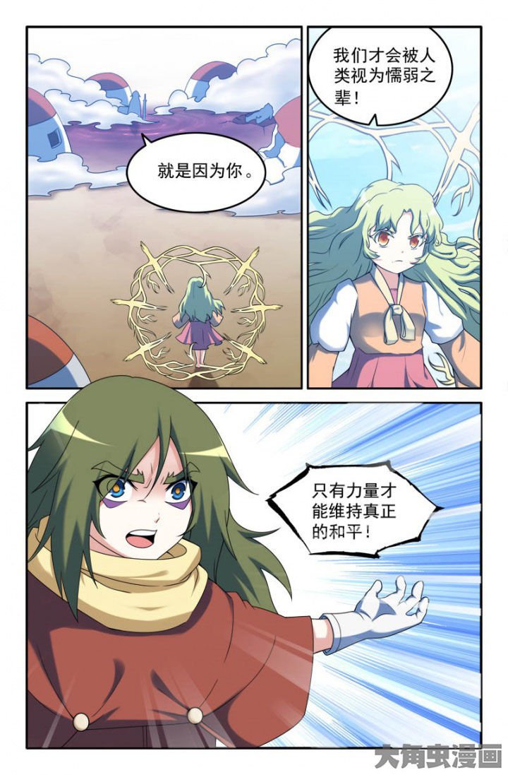 第160章：