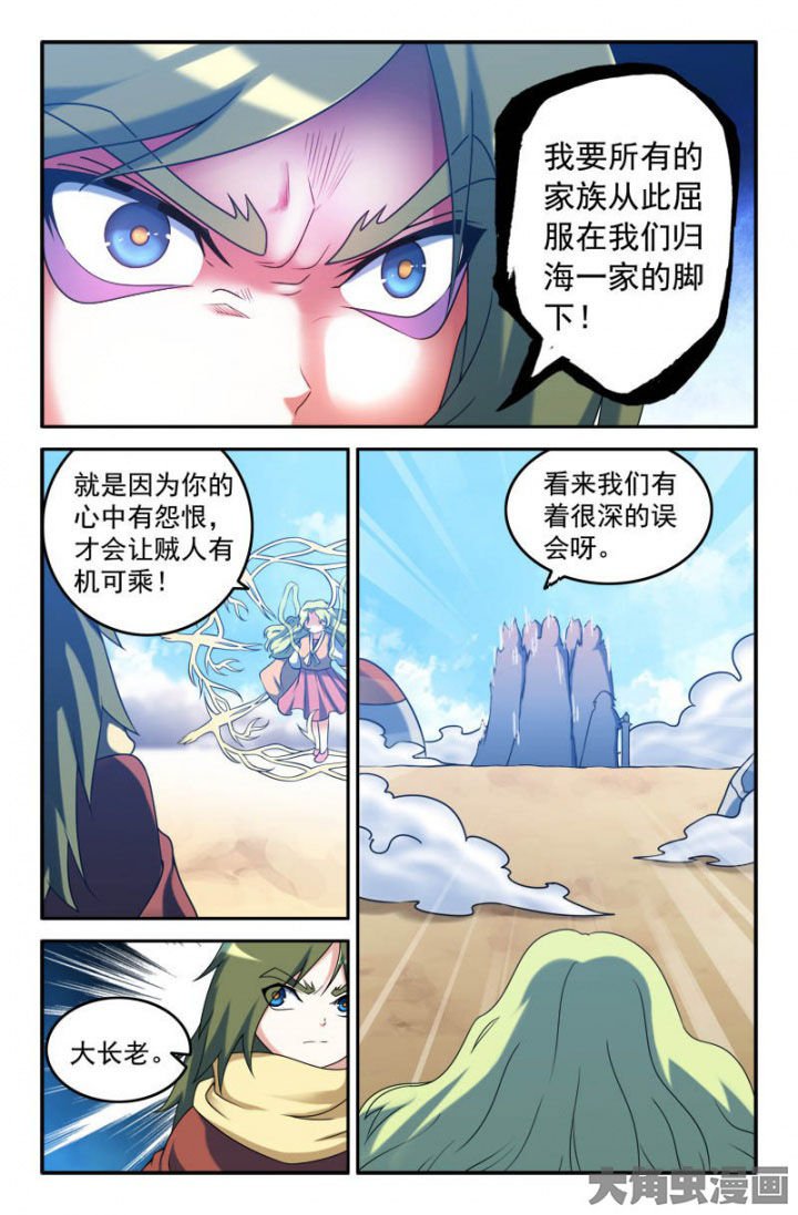 第160章：
