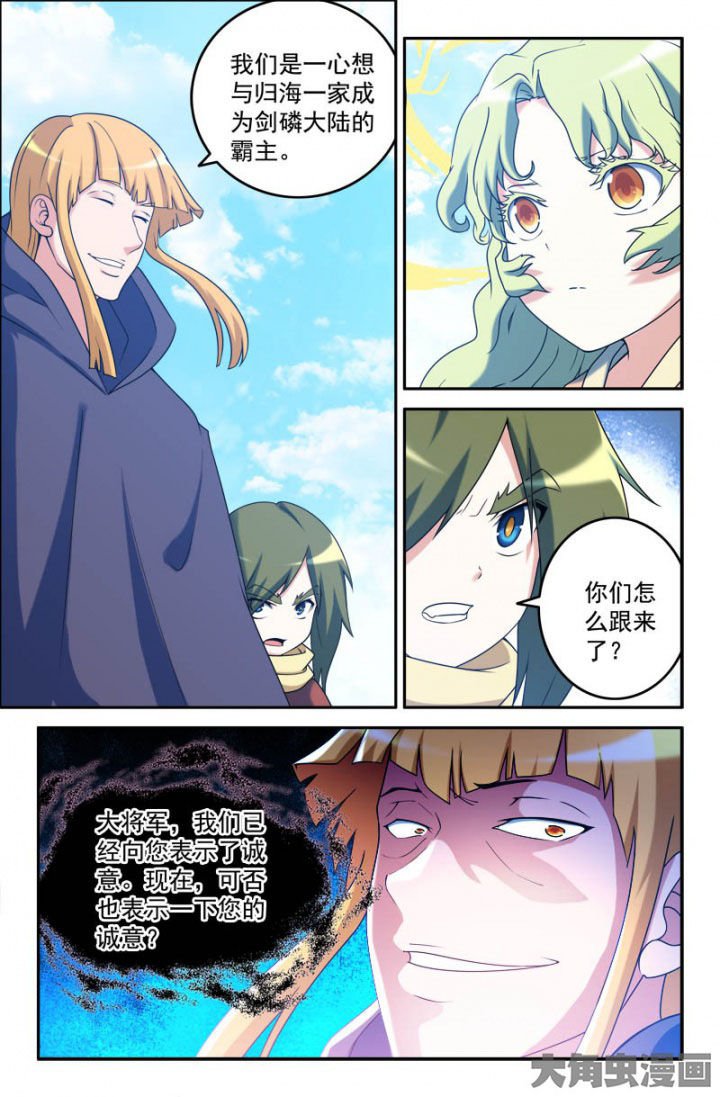 第160章：