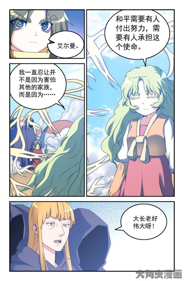 第160章：