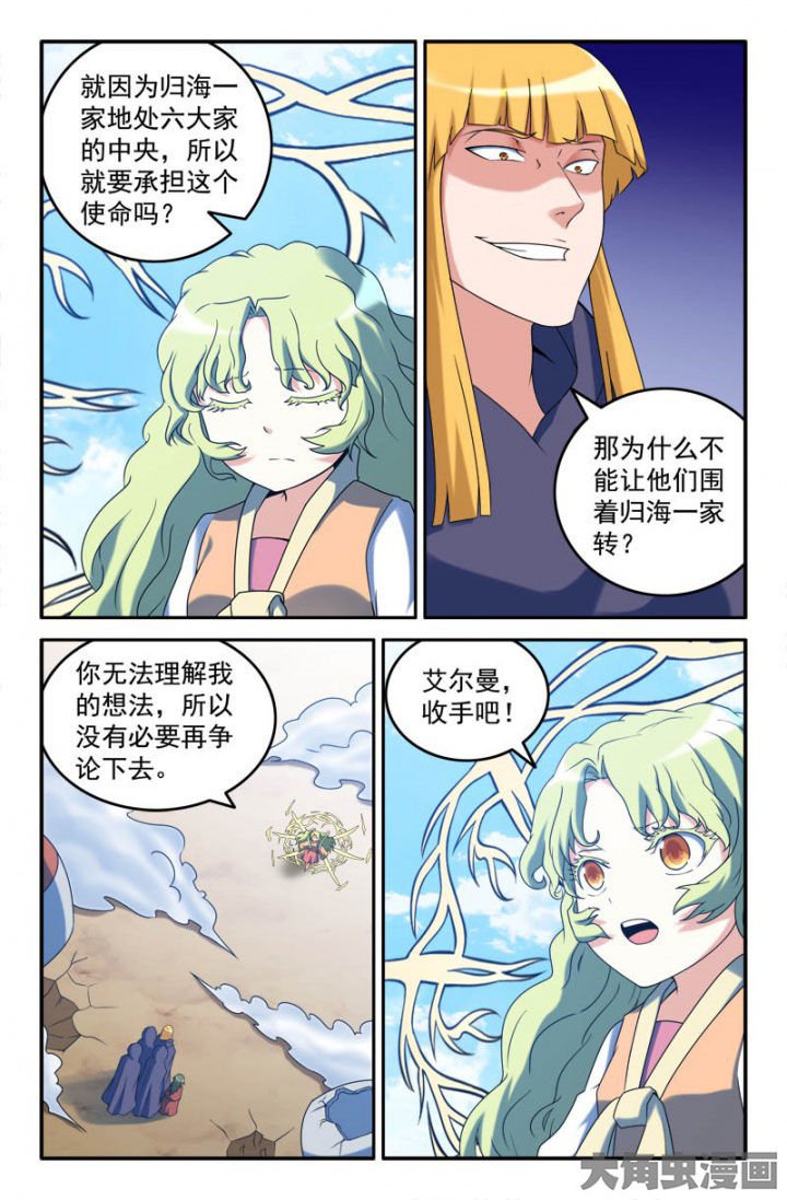 第160章：