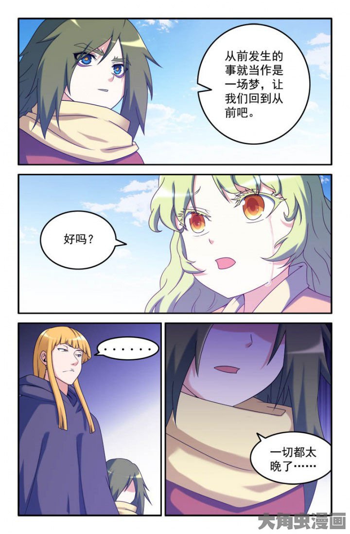 第160章：