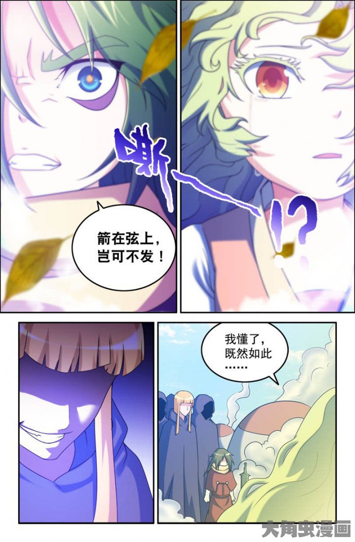 第160章：