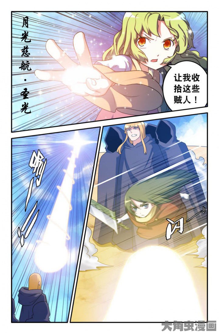 第161章：