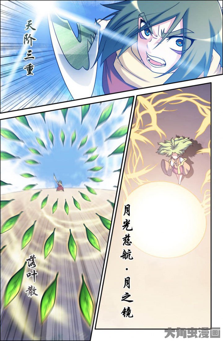 第161章：