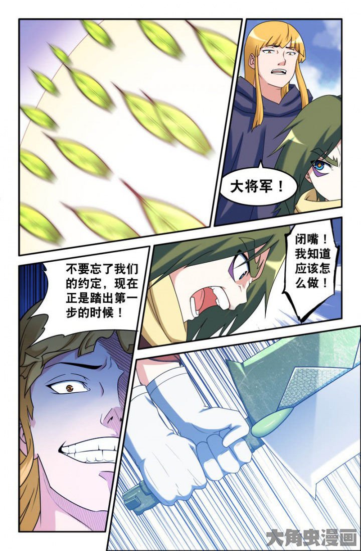 第161章：