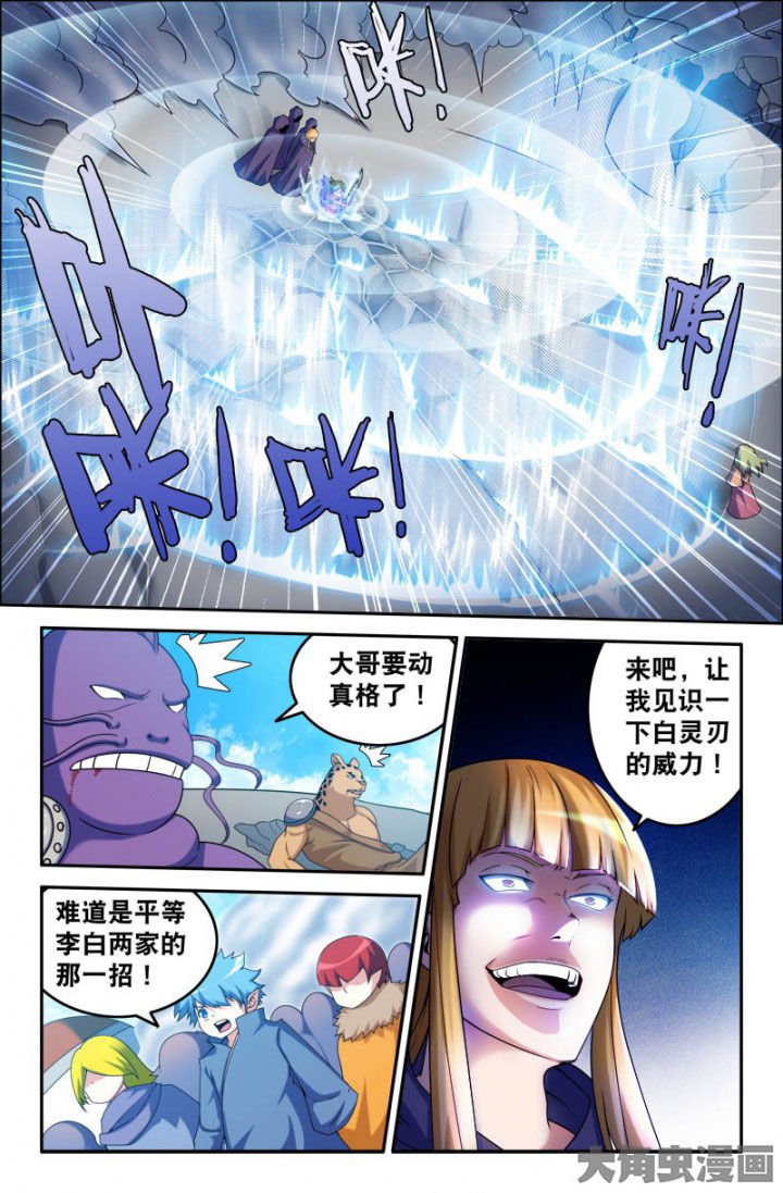 第161章：