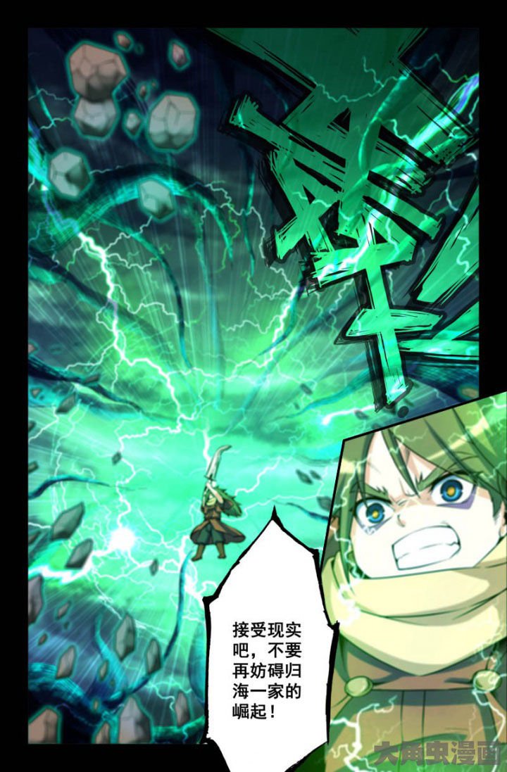 第162章：