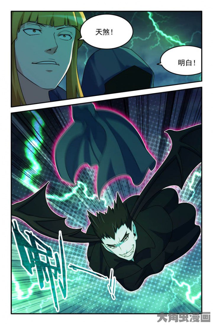 第163章：帮手？！