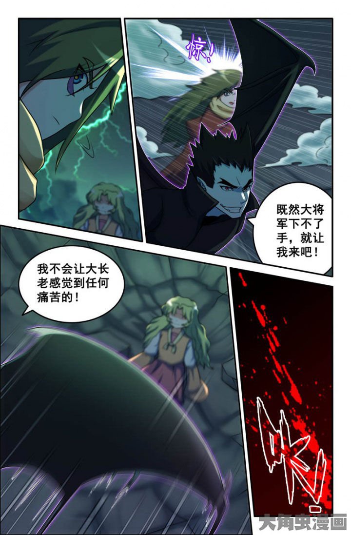 第163章：帮手？！