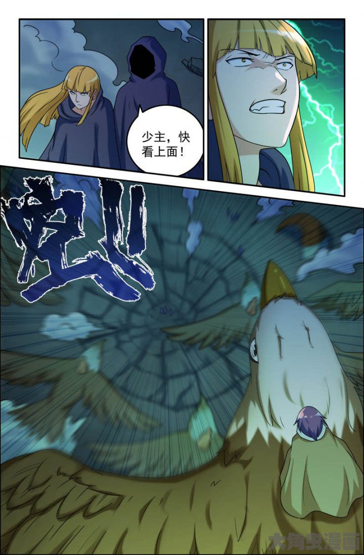 第163章：帮手？！