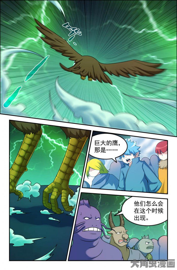 第164章：丰家！