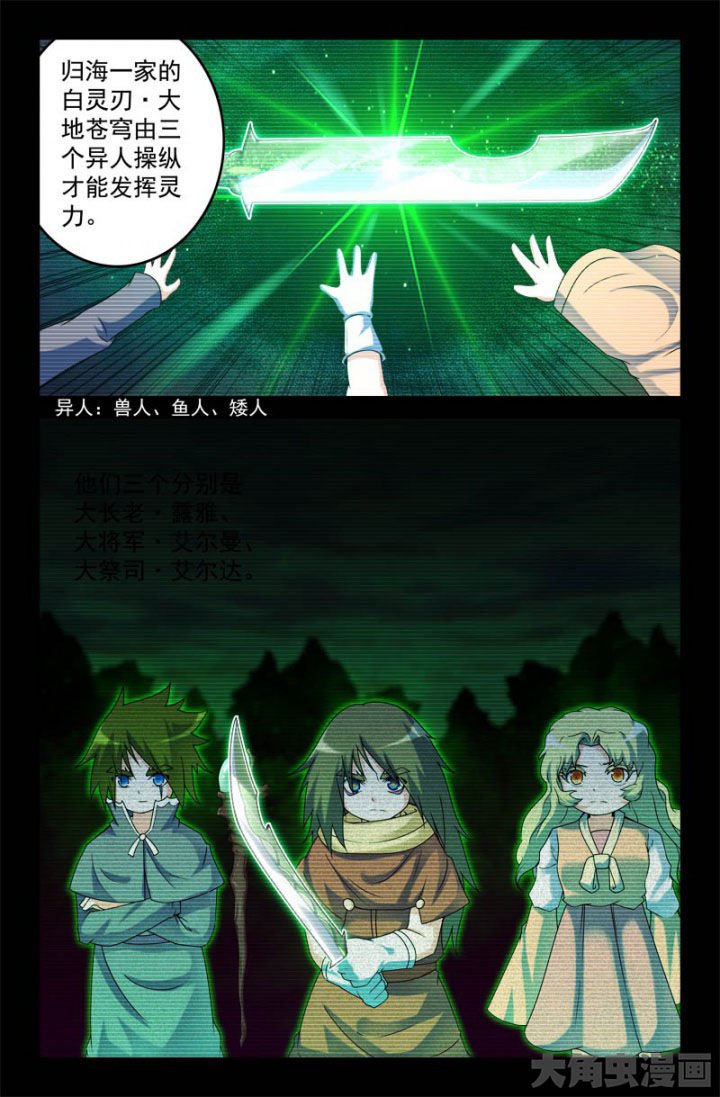第165章：起因