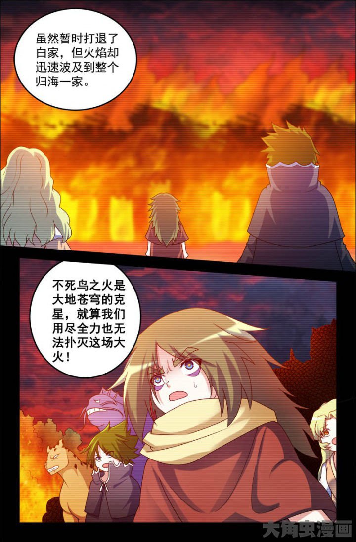 第165章：起因