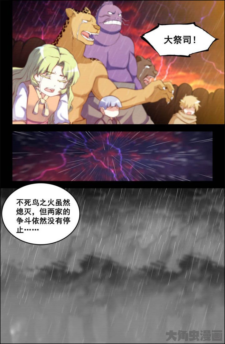 第165章：起因