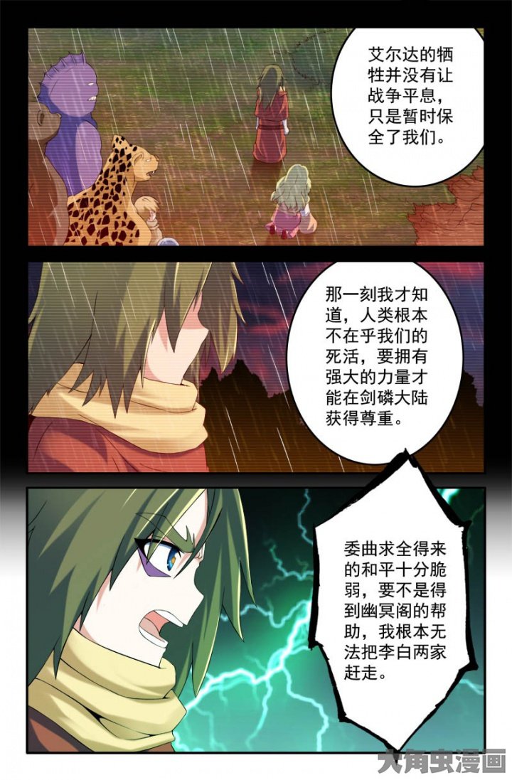 第166章：洛家小姐？