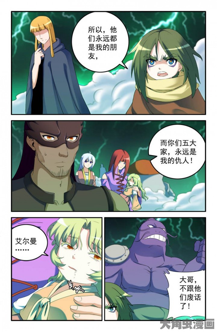 第166章：洛家小姐？