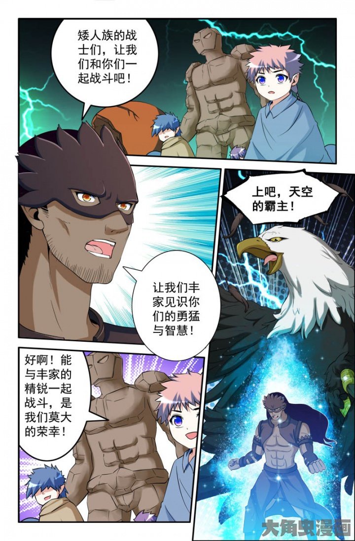 第166章：洛家小姐？