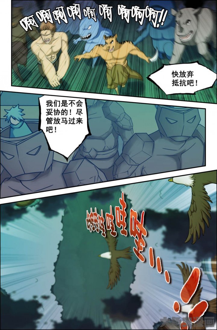 第166章：洛家小姐？