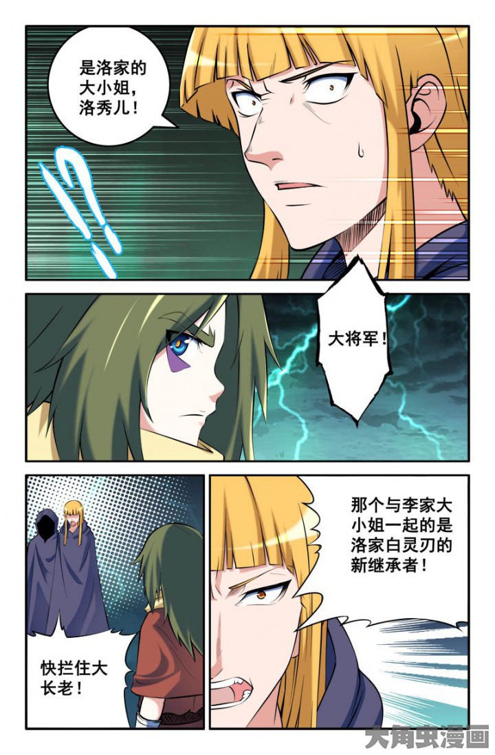 第167章：