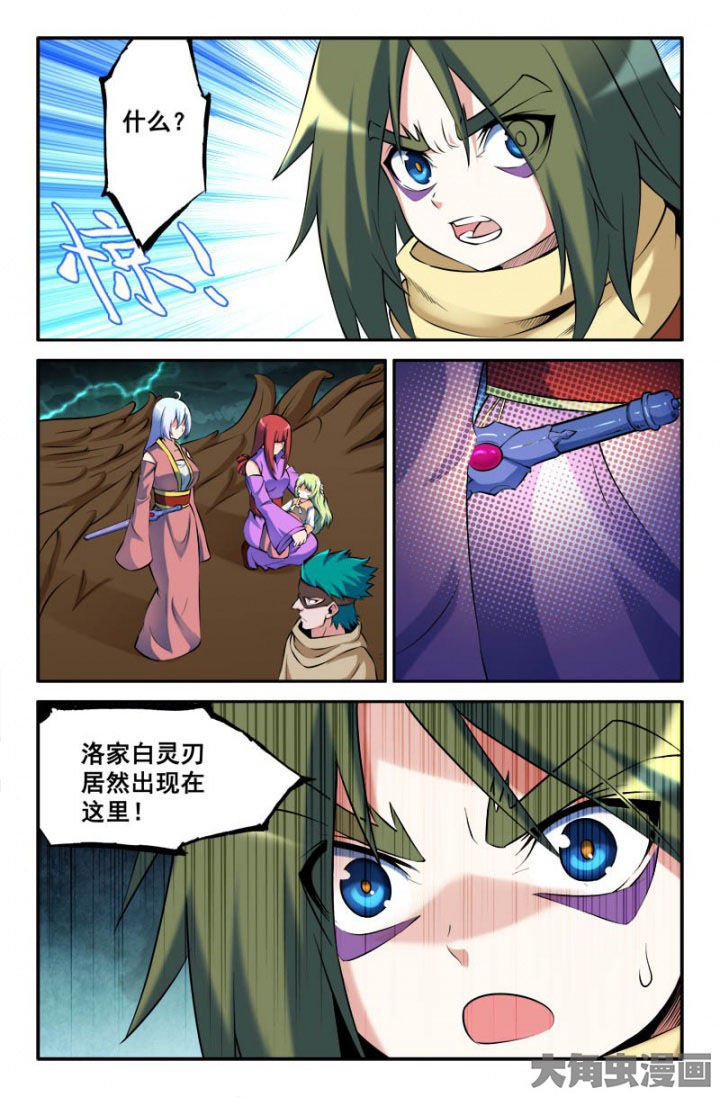 第167章：