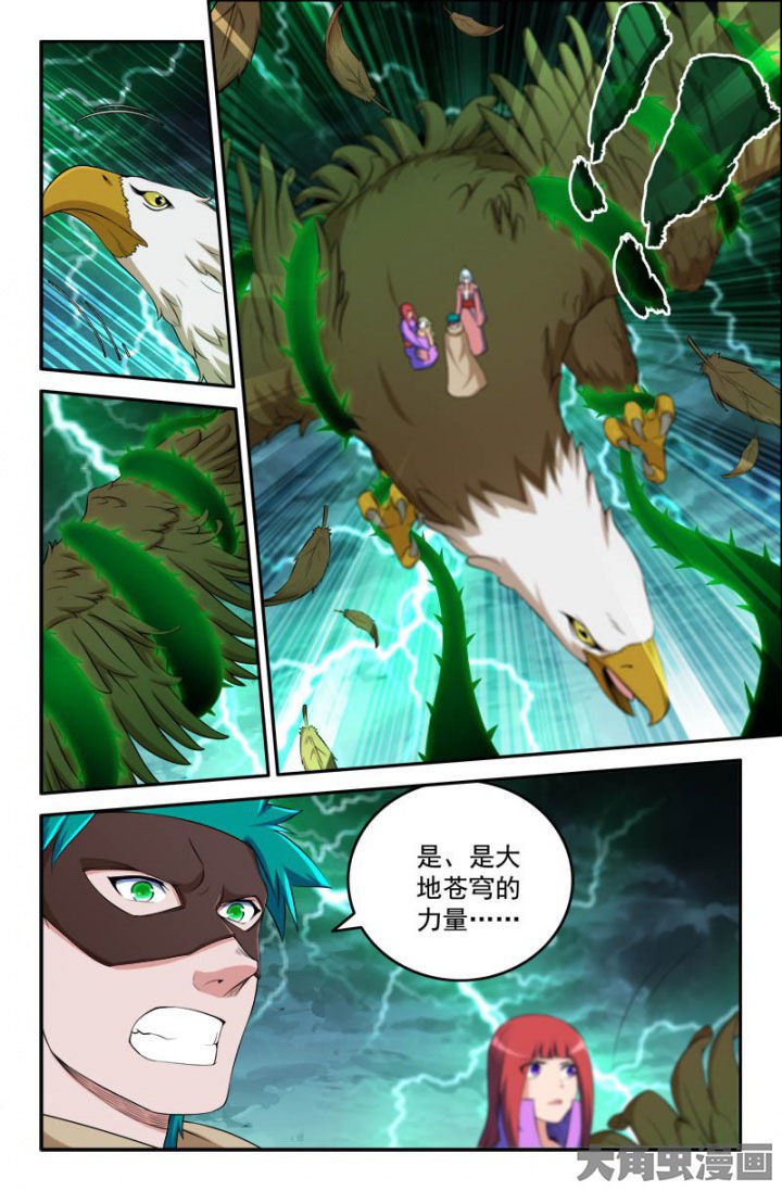 第167章：