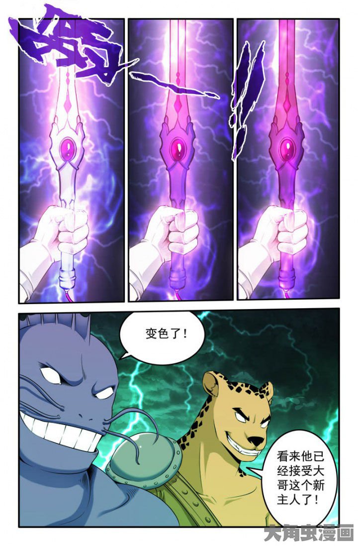 第168章：融合！？