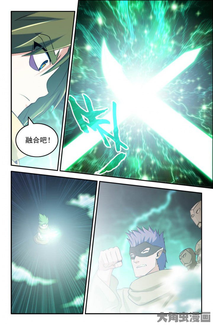 第168章：融合！？