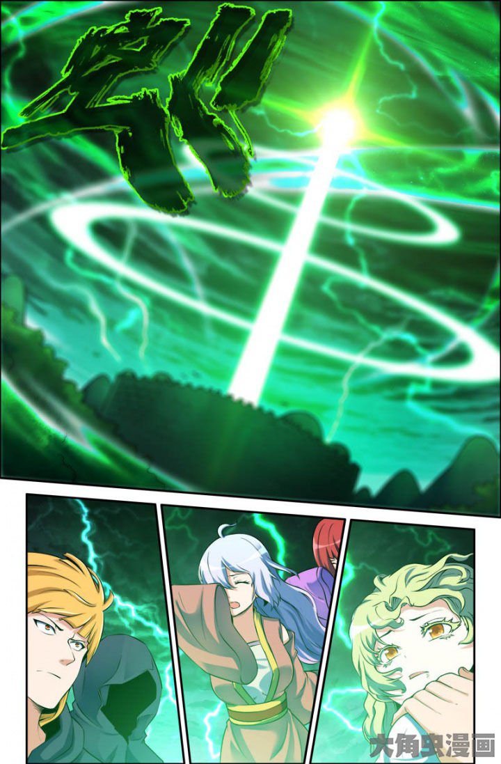 第168章：融合！？