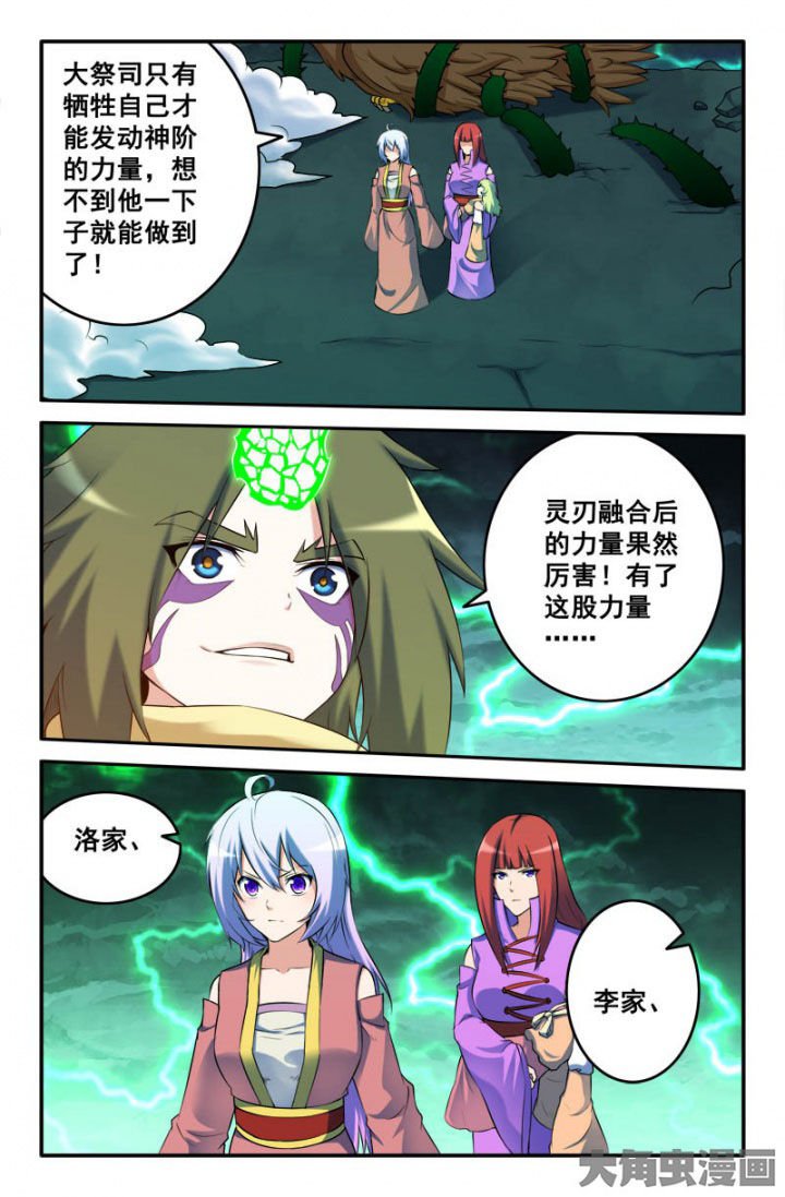 第169章：