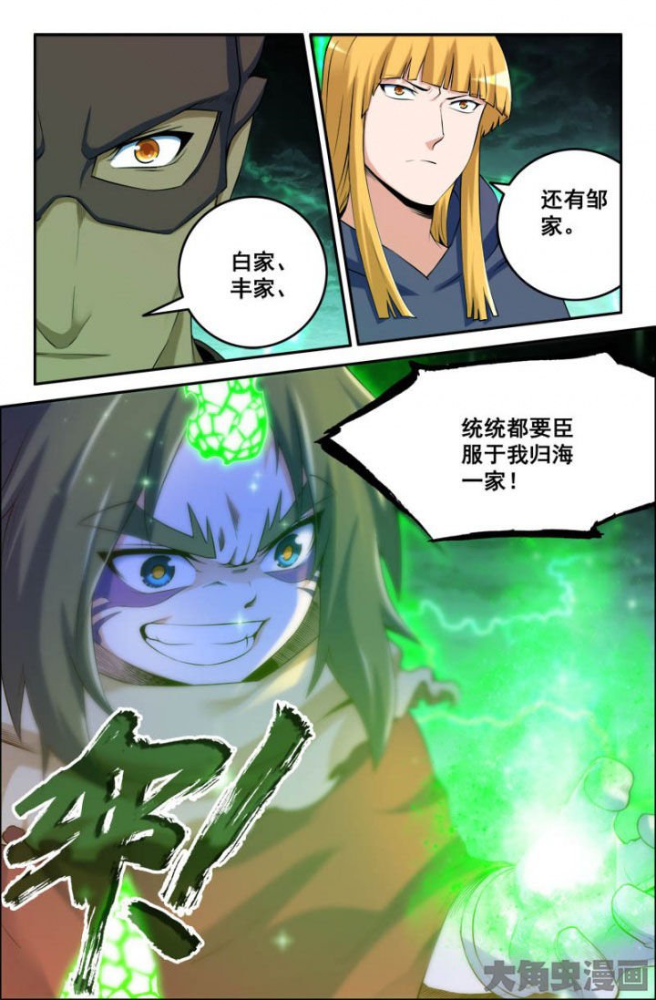 第169章：