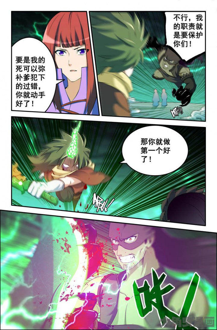 第169章：