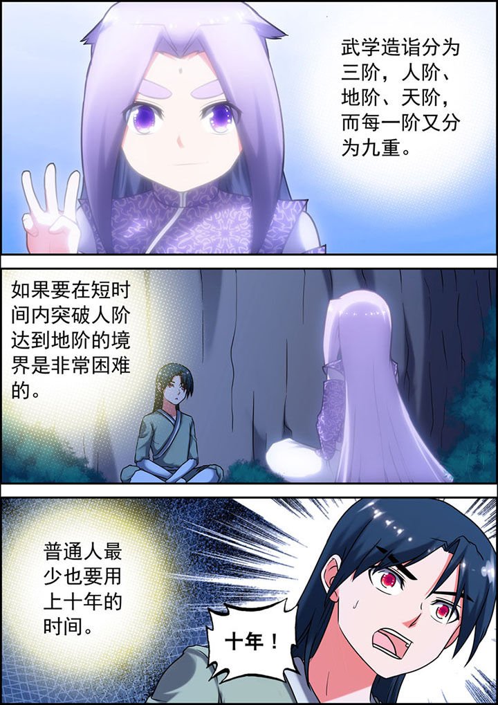 第17章：