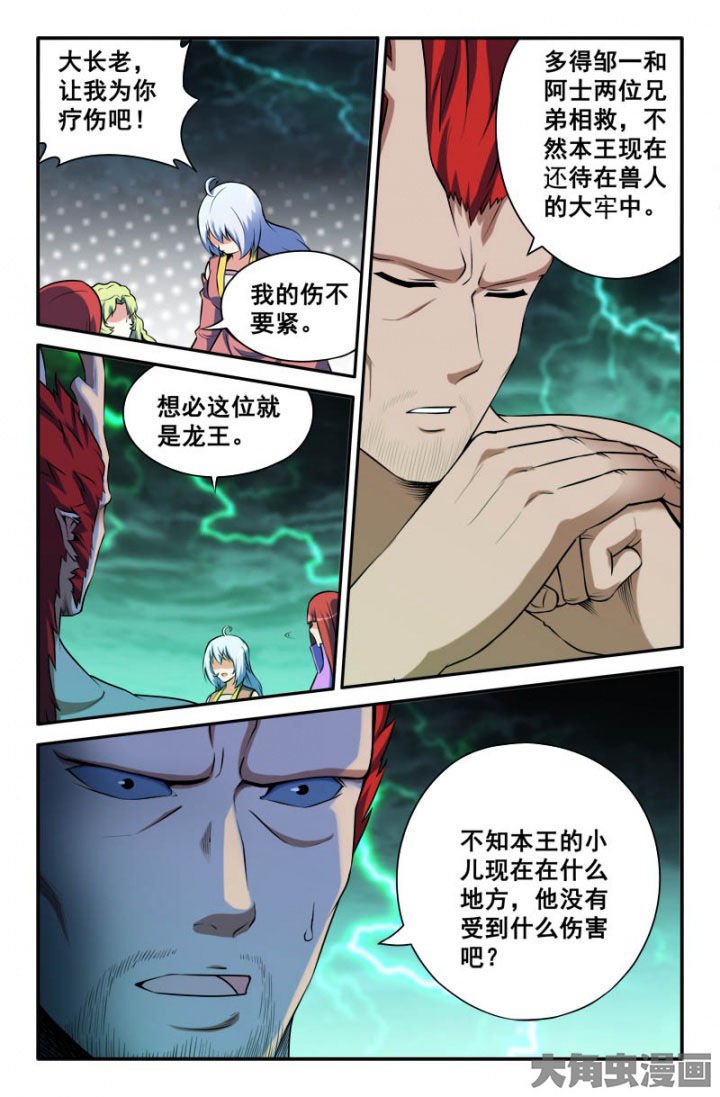 第170章：