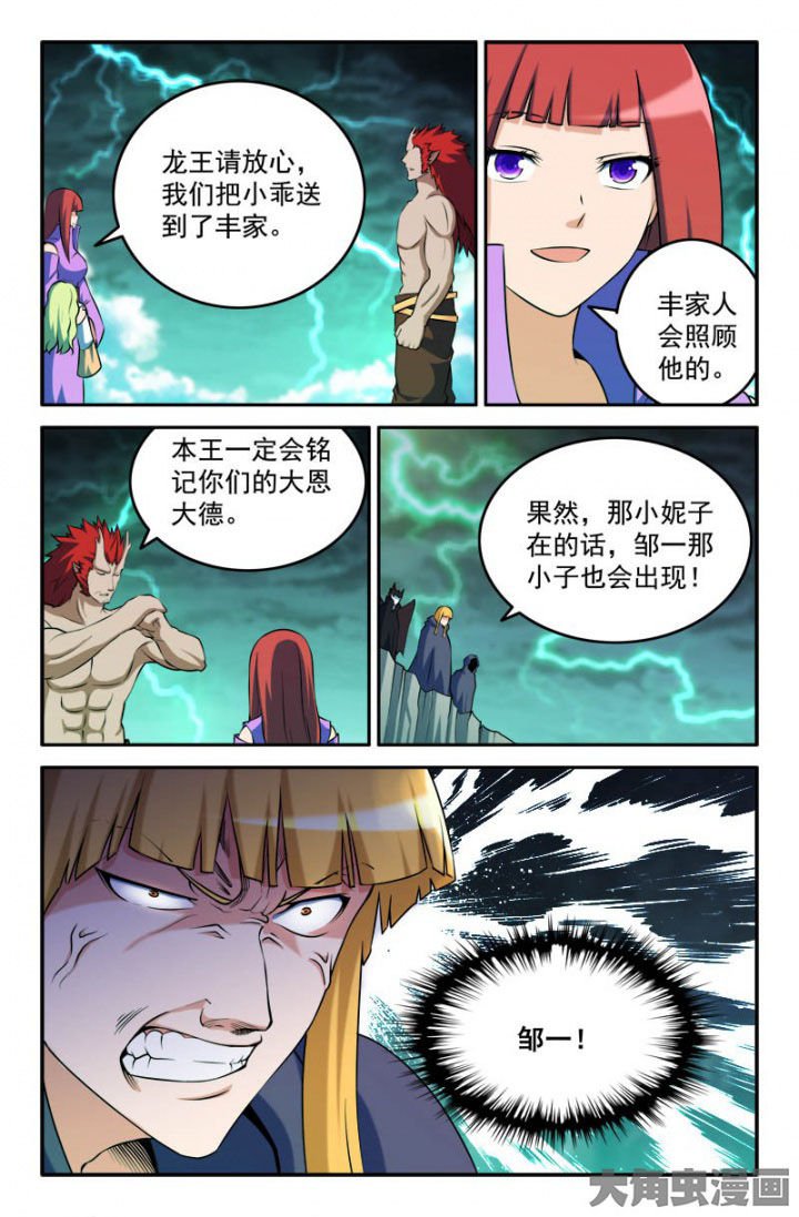 第170章：