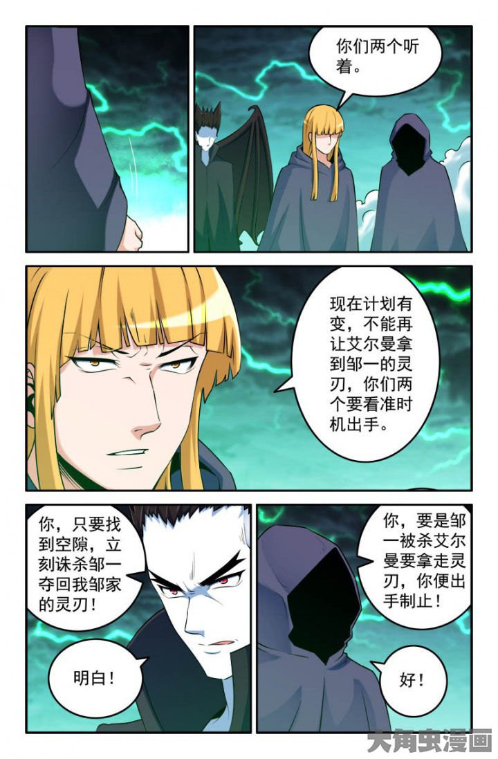 第170章：