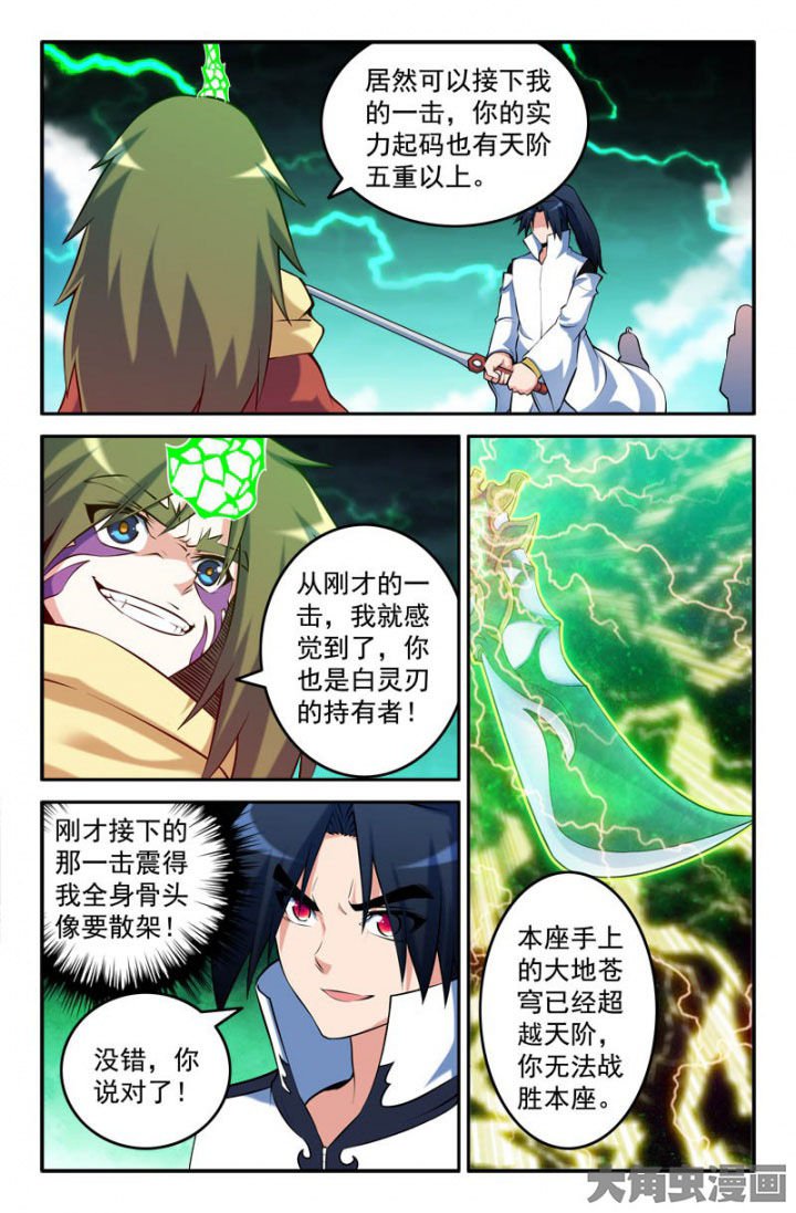 第170章：