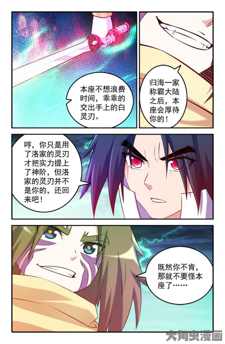 第170章：