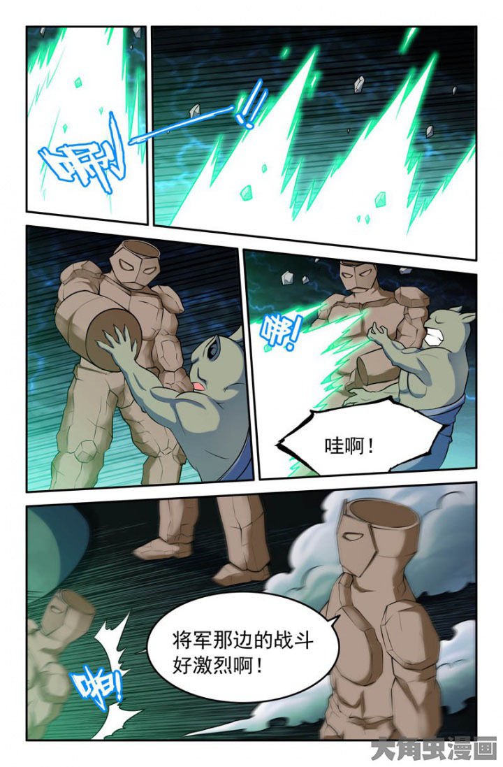 第171章：
