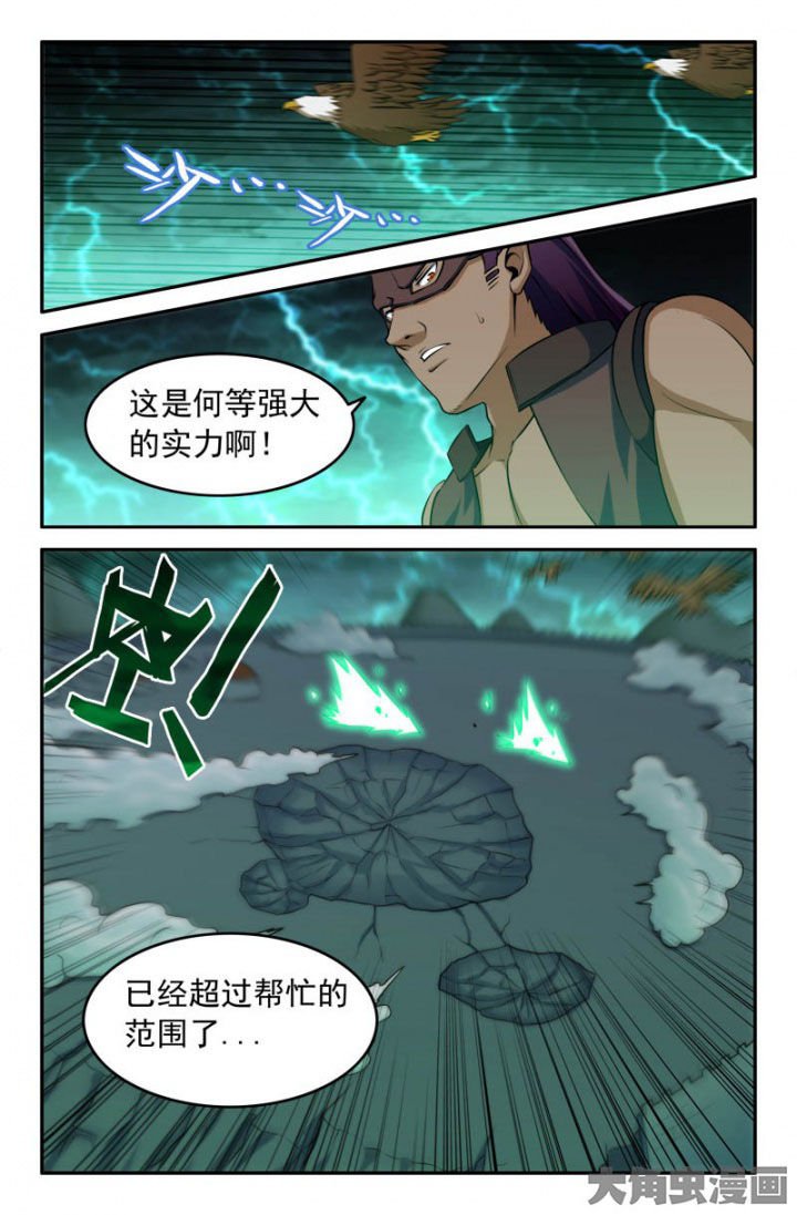 第171章：