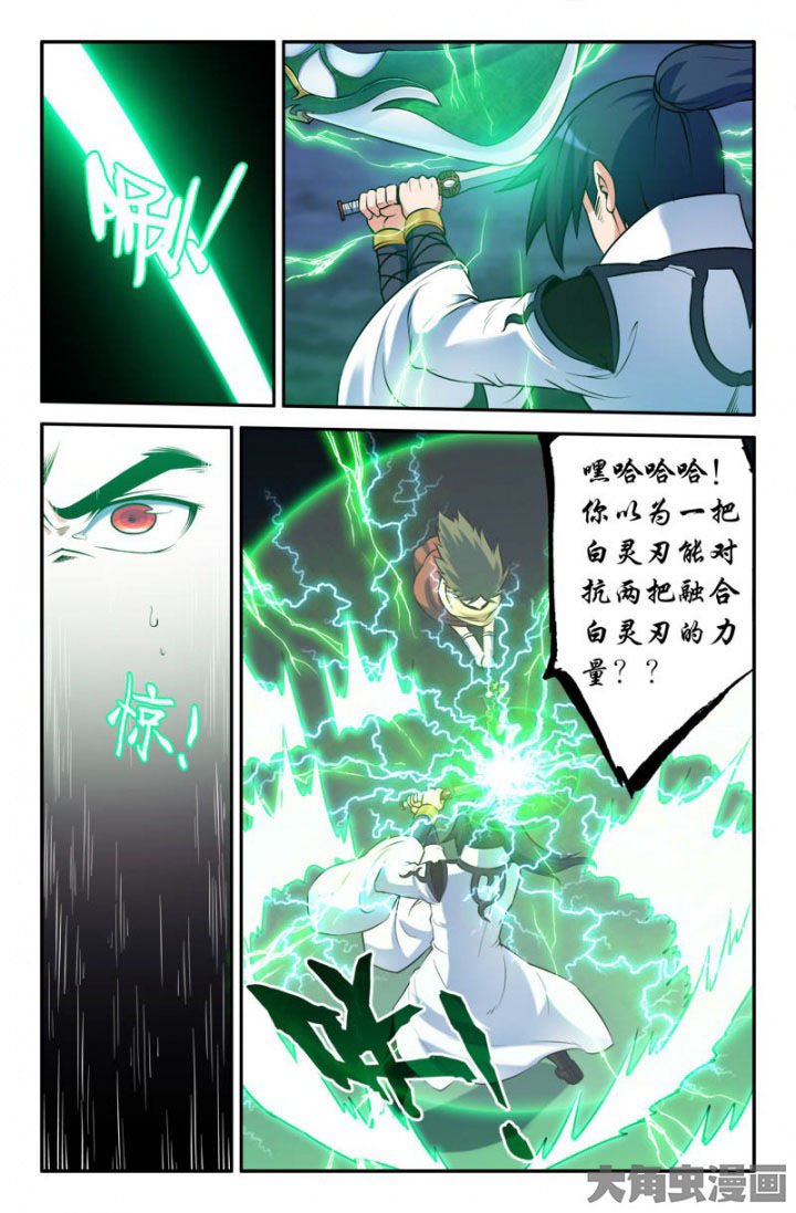 第171章：
