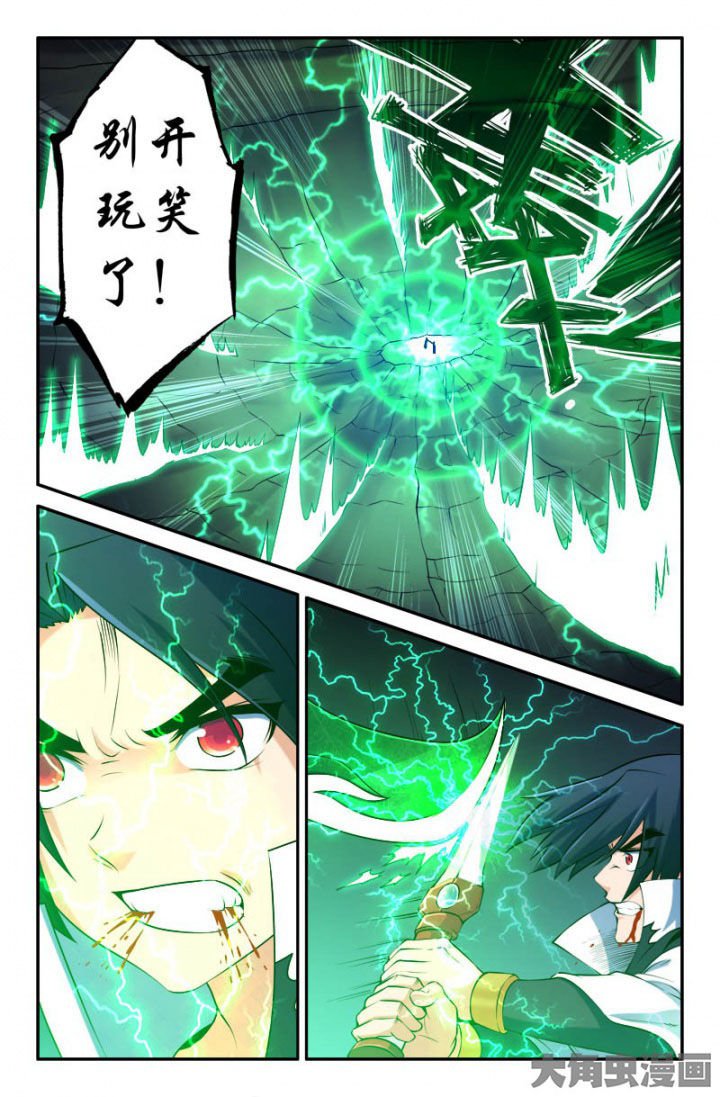 第171章：