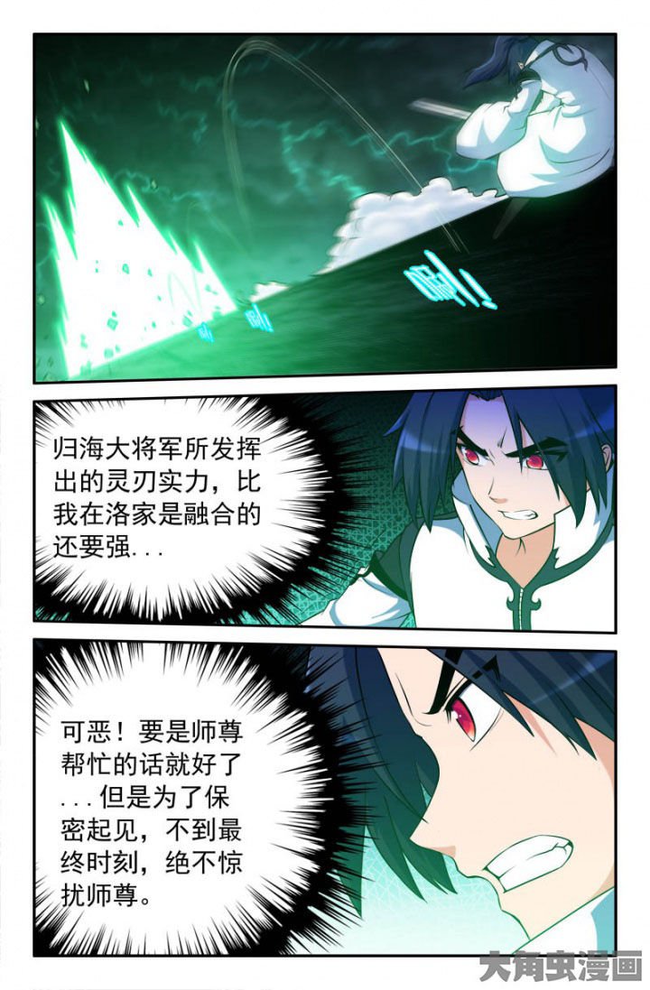 第171章：