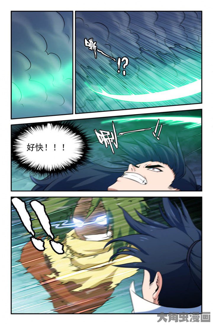 第171章：
