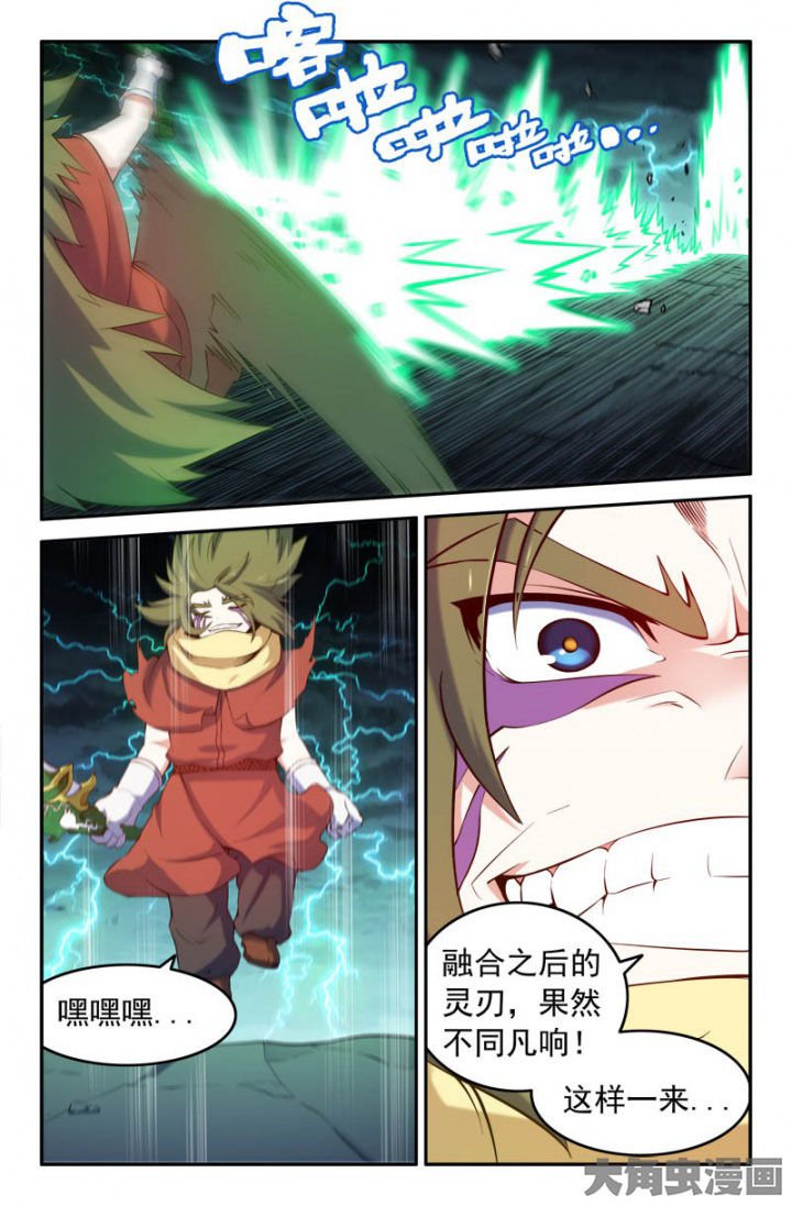 第171章：