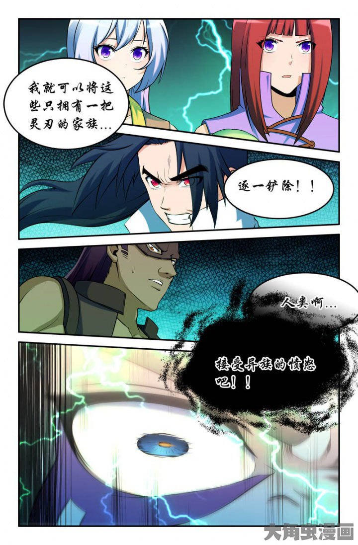第171章：