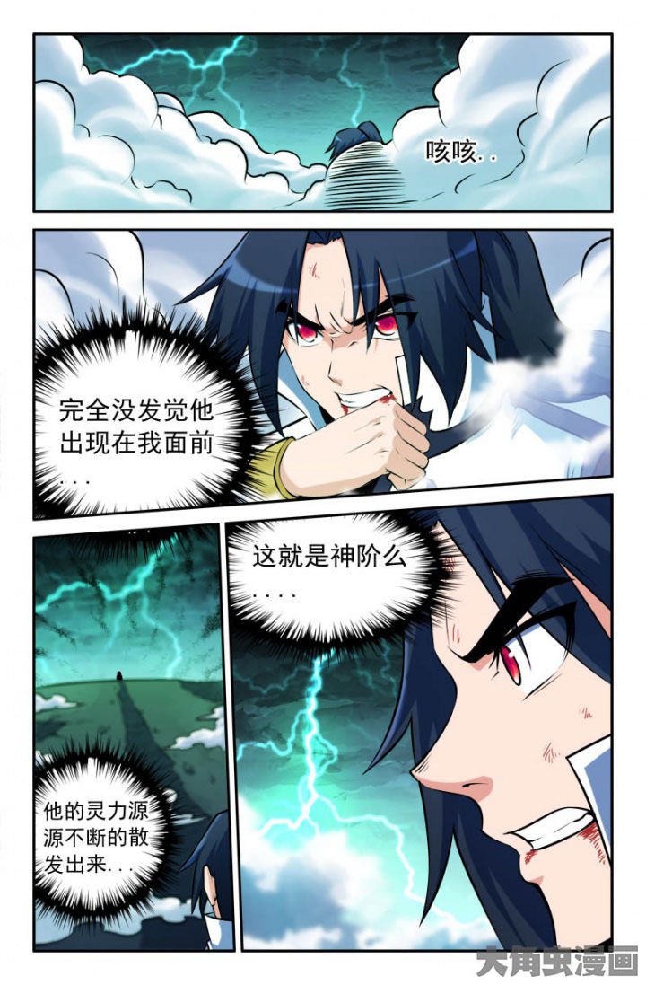 第172章：