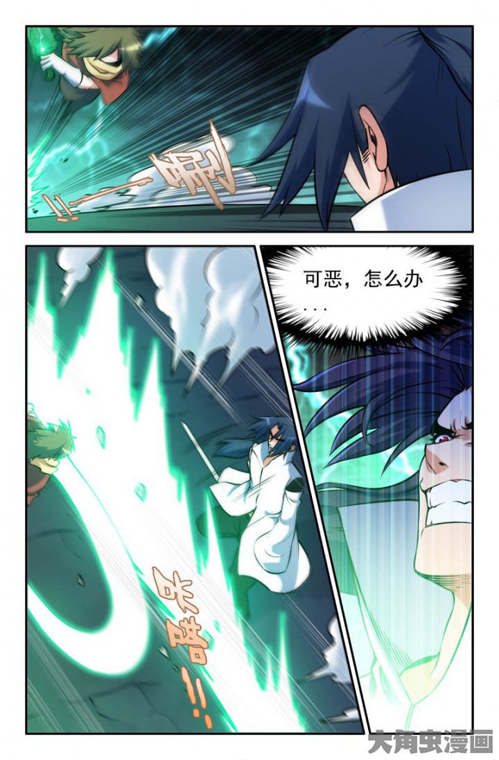 第172章：